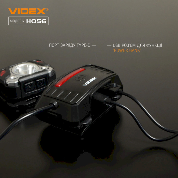 Фонарь налобный VIDEX VLF-H056