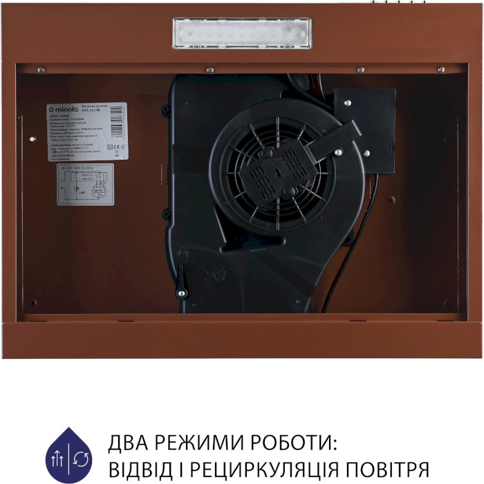 Витяжка MINOLA HPL 612 BR