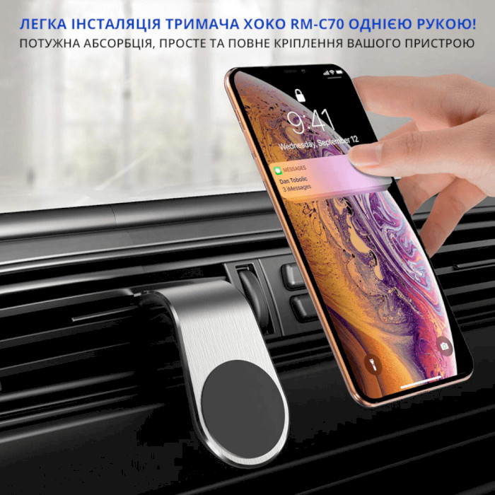 Автодержатель для смартфона XOKO RM-C70 Flat Magnetic Silver