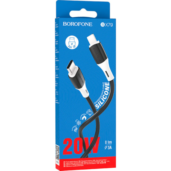 Кабель BOROFONE BX79 Silicone USB-C to Lightning PD 20W 1м Black
