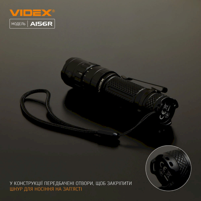Ліхтар VIDEX VLF-A156R