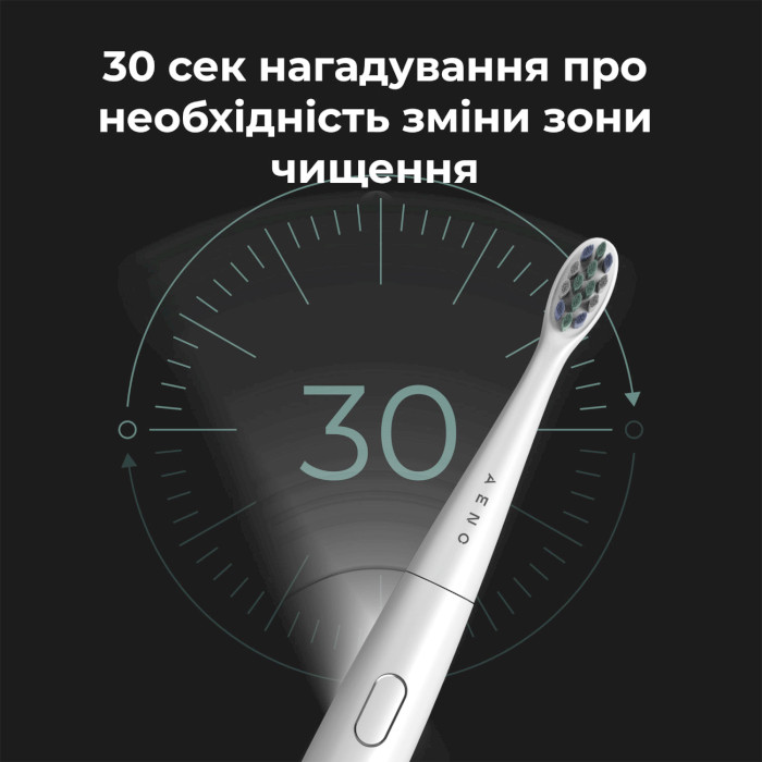 Електрична дитяча зубна щітка AENO DB7 (ADB0007)