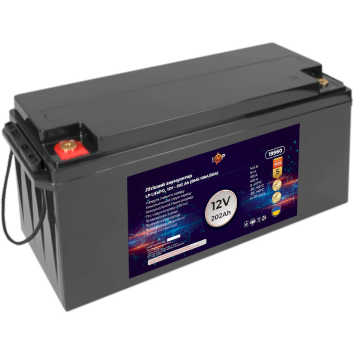 Аккумуляторная батарея LOGICPOWER LiFePO4 12V - 202Ah (12В, 202Ач, BMS 100A/50A) (LP19960)