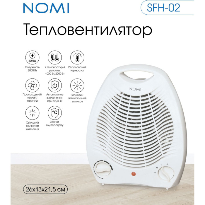 Тепловентилятор NOMI SFH-02