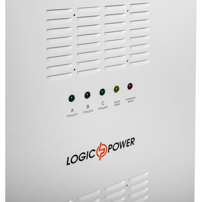 Сервомоторний стабілізатор напруги трифазний LOGICPOWER LP-50kVA (LP18994)