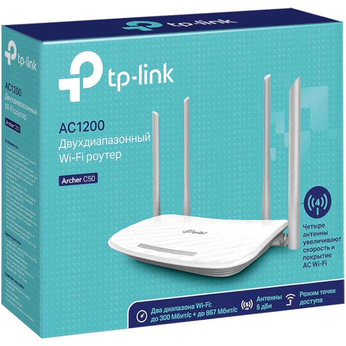 Wi-Fi роутер TP-LINK Archer C50 v6