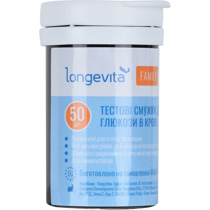 Тест-полоски для глюкометра LONGEVITA Family 50 шт/уп