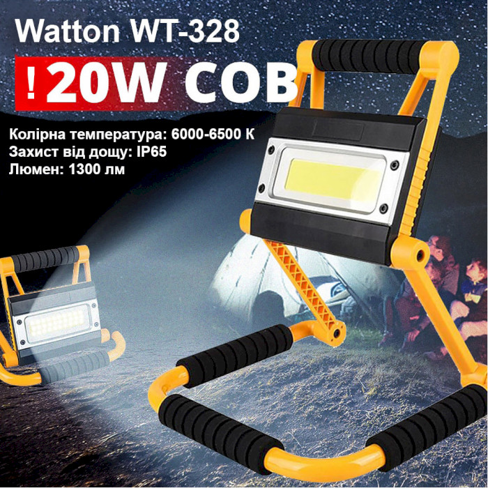 Фонарь-прожектор WATTON WT-328