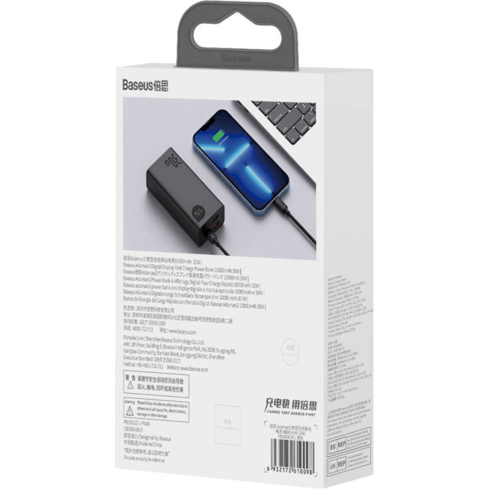 Повербанк BASEUS Adaman2 Digital Display Fast Charge Power Bank 30W 10000mAh Black (PPAD040001)