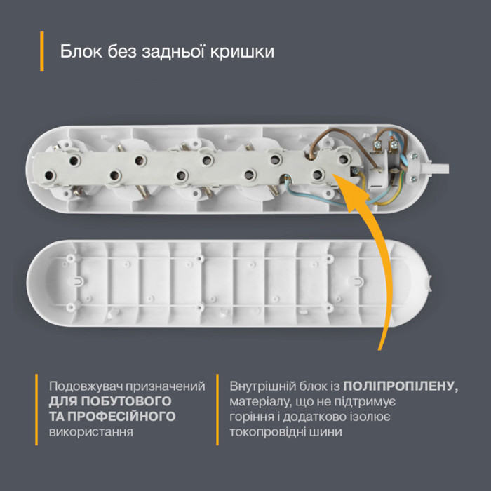 Подовжувач ELECTRUM C-ES-1782 White, 2 розетки, 2м