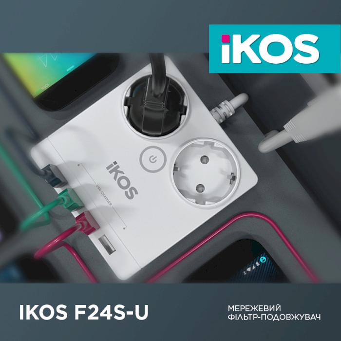 Мережевий фільтр IKOS F24S-U White, 2 розетки, 4xUSB, 1.5м
