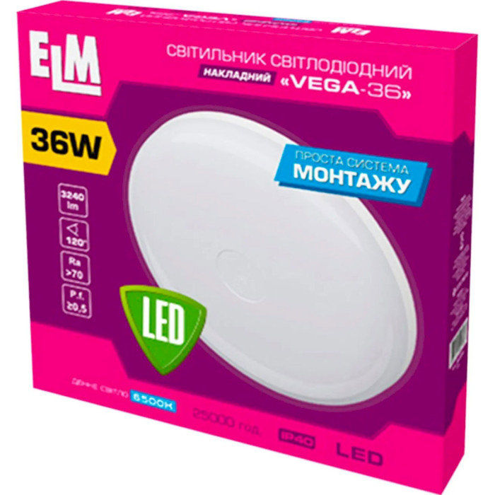 Світильник ELM Vega-36 36W 6500K (26-0053)