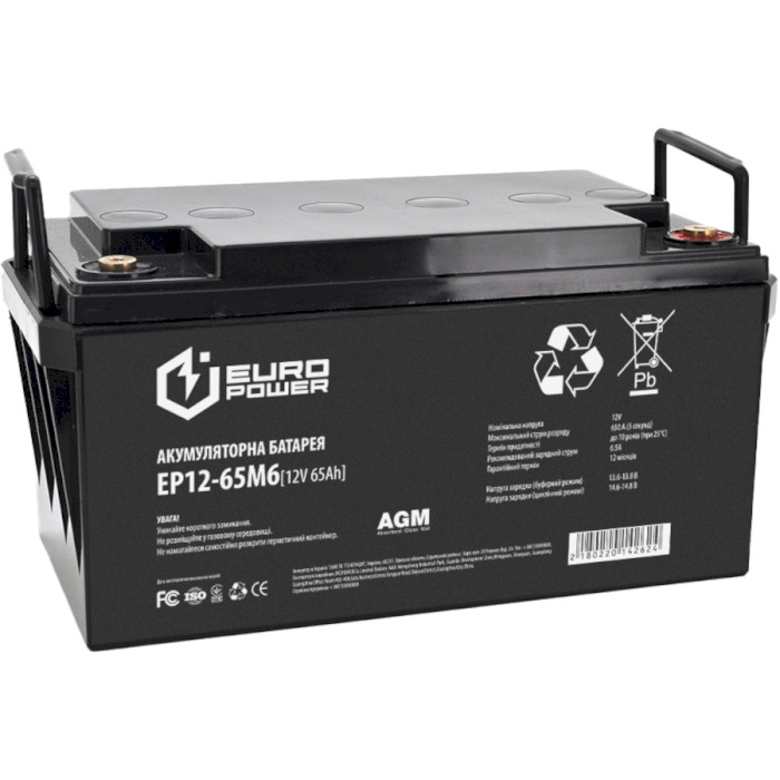 Акумуляторна батарея EUROPOWER EP12-65M6 (12В, 65Агод)