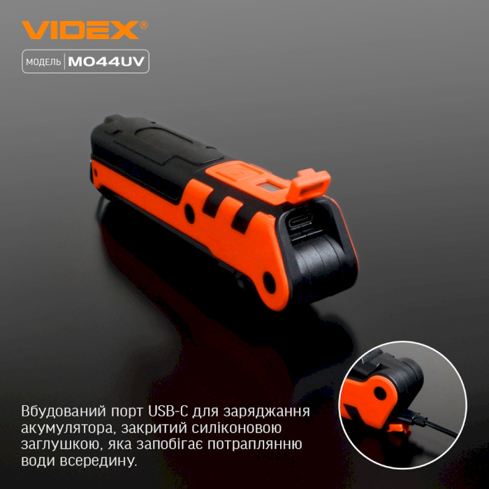 Фонарь инспекционный VIDEX VLF-M044UV