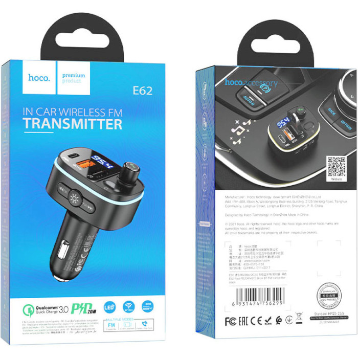 FM-трансмиттер HOCO E62 Fast PD20W+QC3.0 Car Charger with FM Transmitter