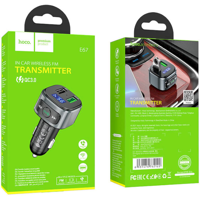 FM-трансмиттер HOCO E67 Fighter QC3.0 Car Charger with FM Transmitter