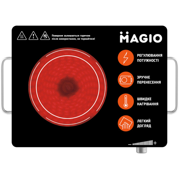 Настільна інфрачервона плита MAGIO MG-442