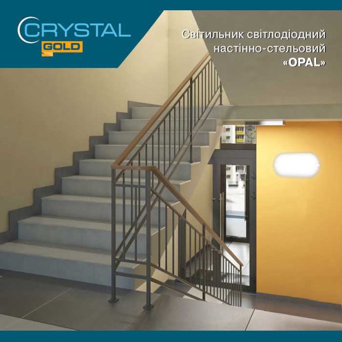 Світильник CRYSTAL Gold Opal-24 24W 6500K (DNL-032)