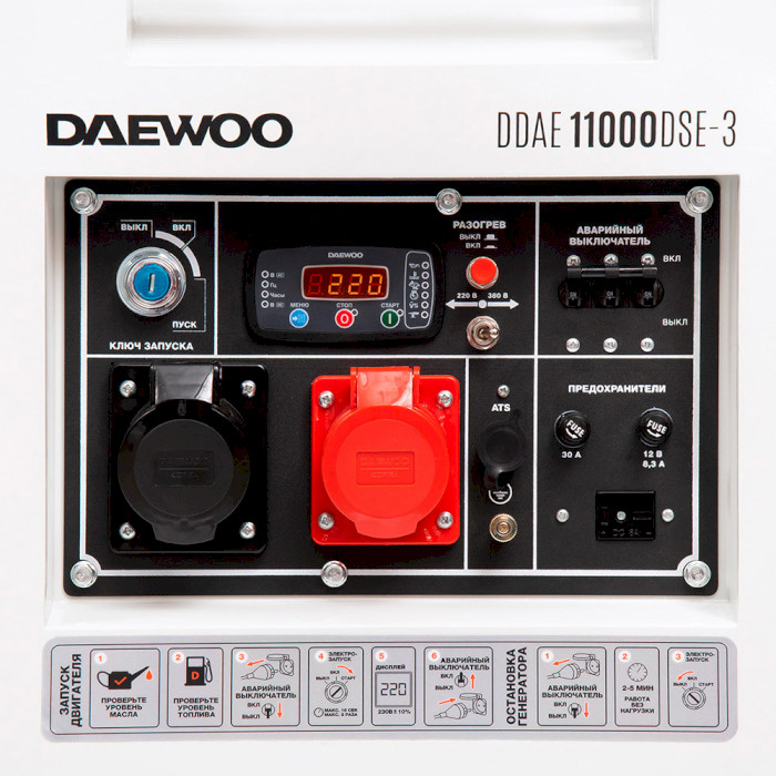 Дизельный генератор DAEWOO DDAE 11000DSE-3