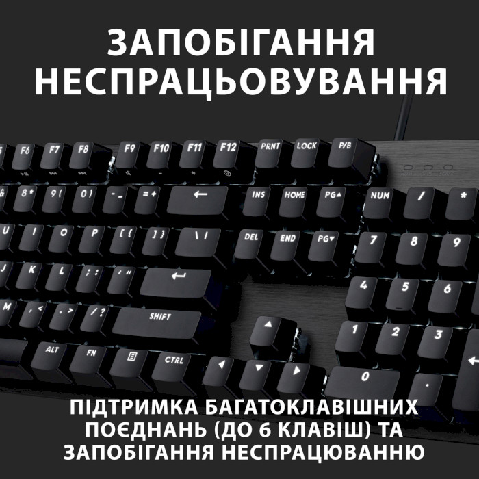 Клавиатура LOGITECH G413 SE Mechanical Tactile Switch UA Black (920-010437)