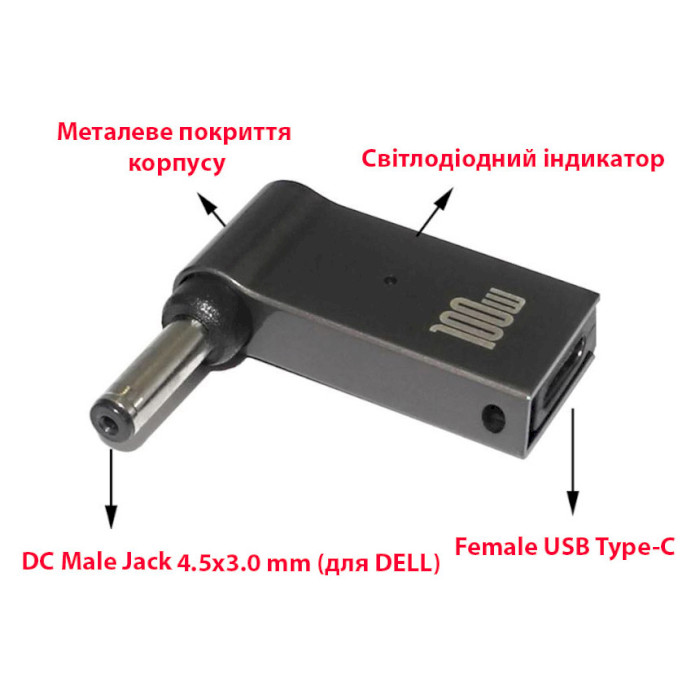 Адаптер STLAB PD 100W USB Type-C(F) to DC Jack 4.5*3.0mm for Dell