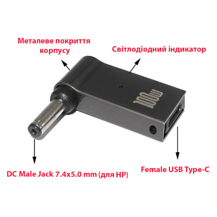 Адаптер STLAB PD 100W USB Type-C(F) to DC Jack 7.4*5.0mm for HP