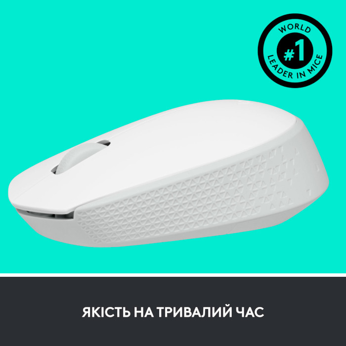 Мышь LOGITECH M171 Off-White (910-006867)