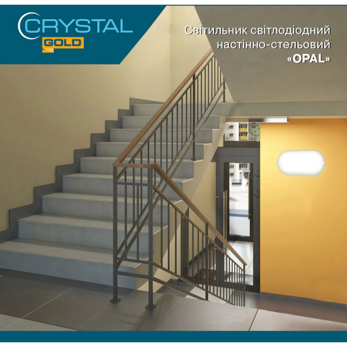 Світильник CRYSTAL Gold Opal-10 10W 6500K (DNL-028)