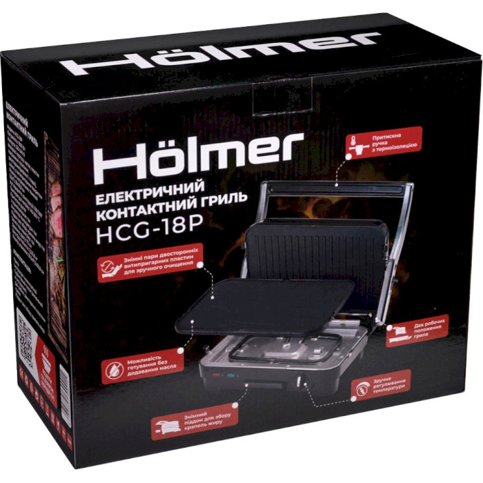 Электрогриль HOLMER HCG-18P