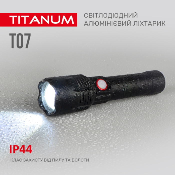 Ліхтар TITANUM TLF-T07