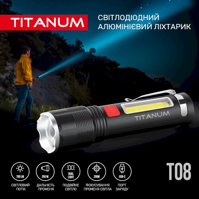 Фонарь TITANUM TLF-T08