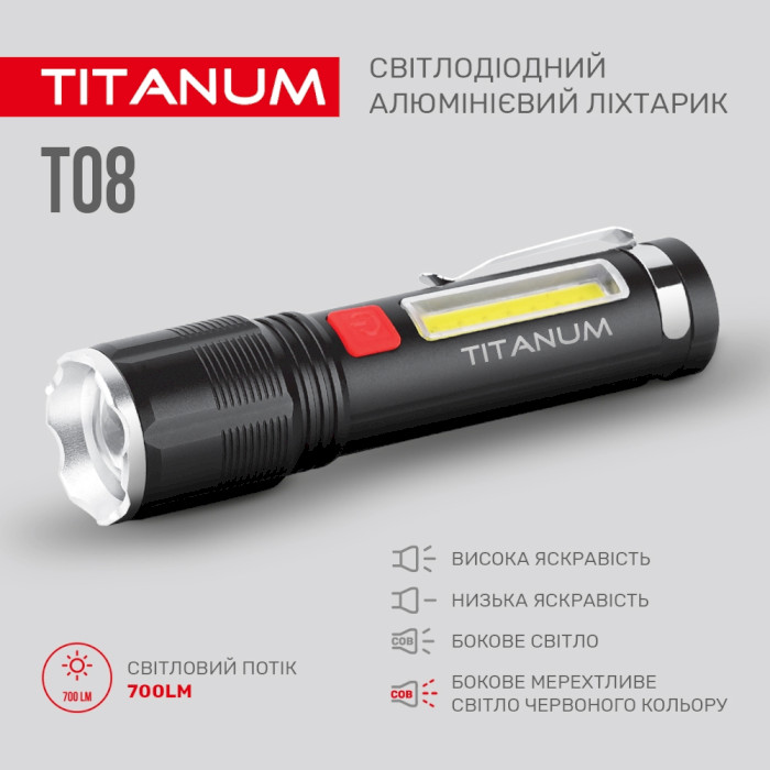 Фонарь TITANUM TLF-T08