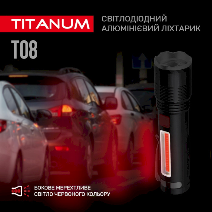Ліхтар TITANUM TLF-T08