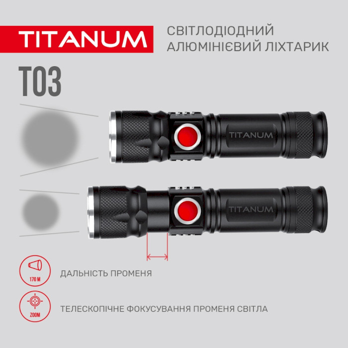 Фонарь TITANUM TLF-T03