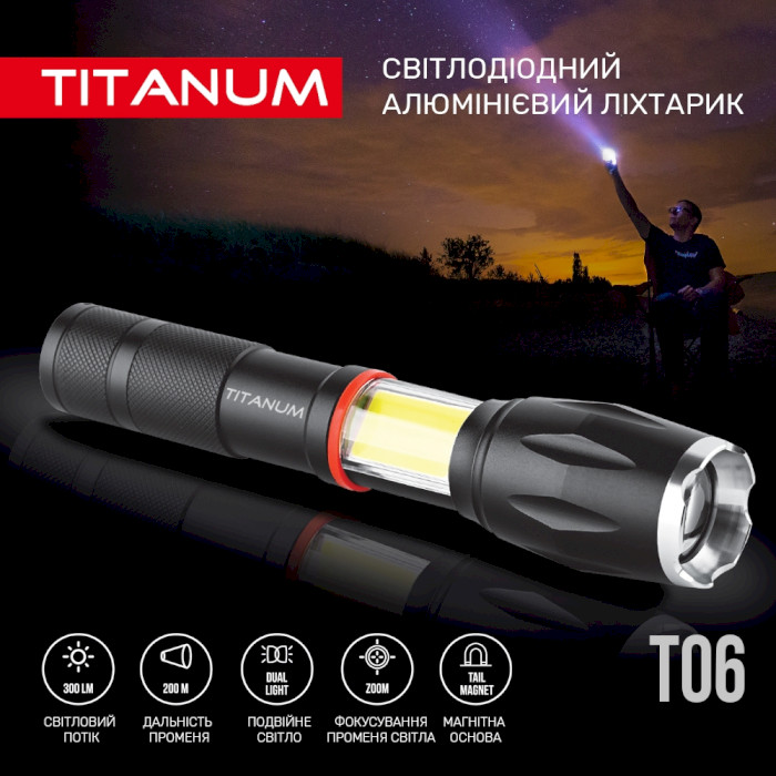 Фонарь TITANUM TLF-T06