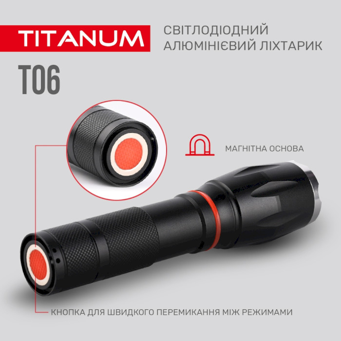 Ліхтар TITANUM TLF-T06