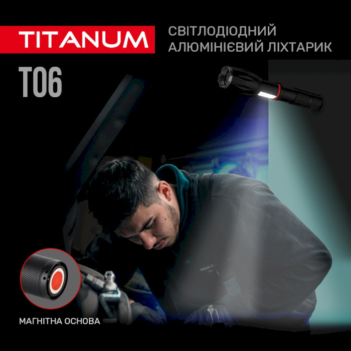 Ліхтар TITANUM TLF-T06