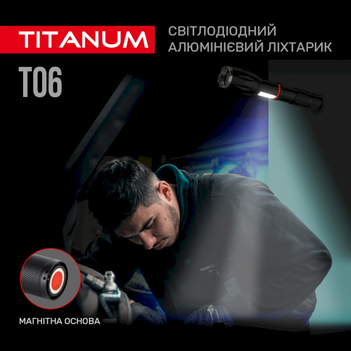 Фонарь TITANUM TLF-T06