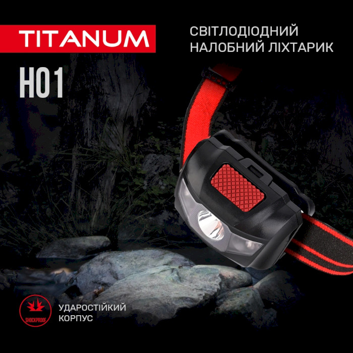 Ліхтар налобний TITANUM TLF-H01