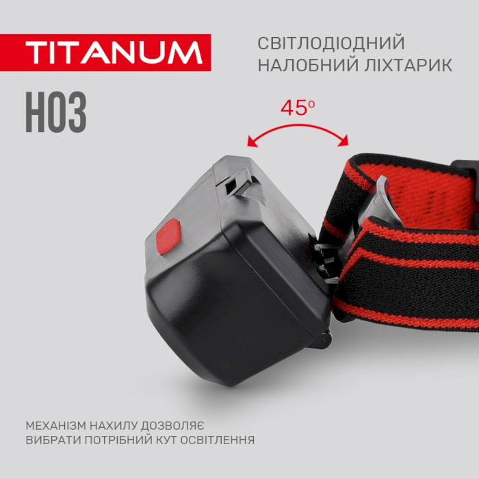 Фонарь налобный TITANUM TLF-H03