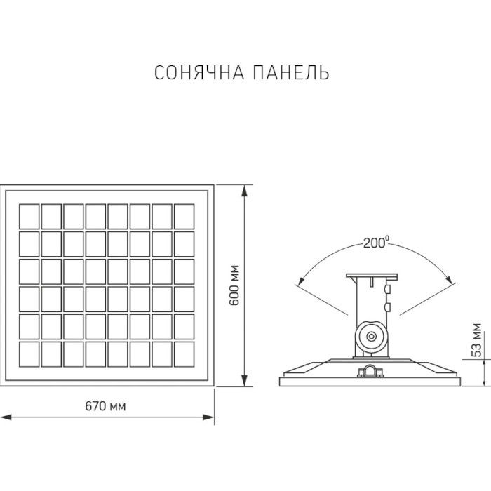 Вуличний ліхтар із сонячною батареєю VIDEX LED 60W 6500K IP65 (VL-SLSO-605)