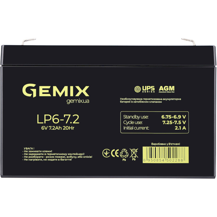 Аккумуляторная батарея GEMIX LP6-7.2 (6В, 7.2Ач)