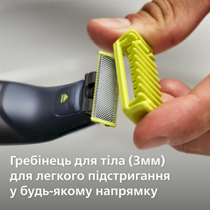 Змінний ніж PHILIPS QP620/50 OneBlade Face + Body