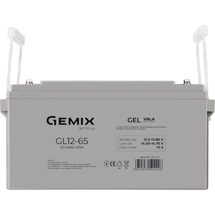 Акумуляторна батарея GEMIX GL12-65 (12В, 65Агод)