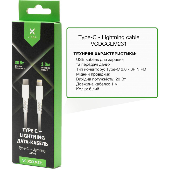 Кабель VINGA USB-C to Lightning TPE 1м White (VCDCCLM231)