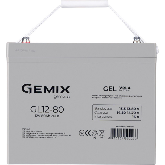 Аккумуляторная батарея GEMIX GL12-80 (12В, 80Ач)