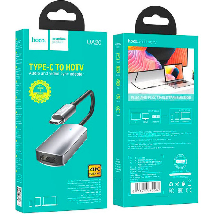 Адаптер HOCO UA20 Presage USB-C - HDMI Gray (6931474770264)