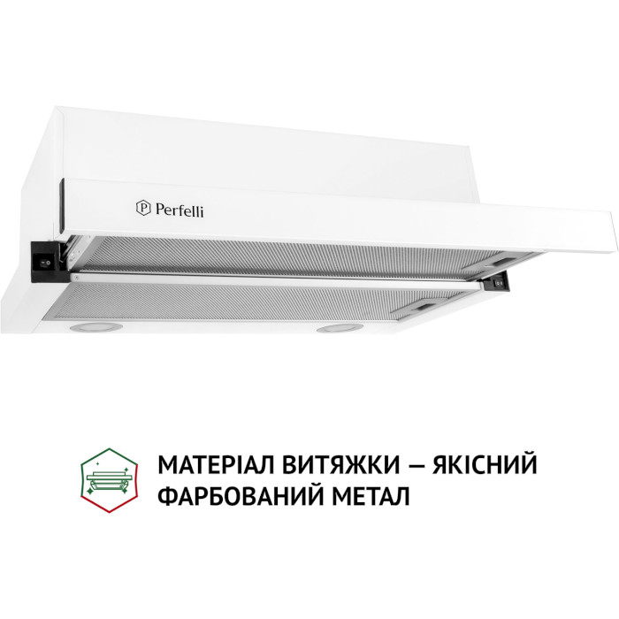 Витяжка PERFELLI TL 6212 WH 700 LED