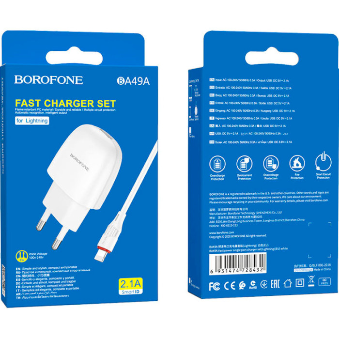 Зарядное устройство BOROFONE BA49A Vast 1xUSB-A, 2.1A White w/Lightning cable (BA49ALW)