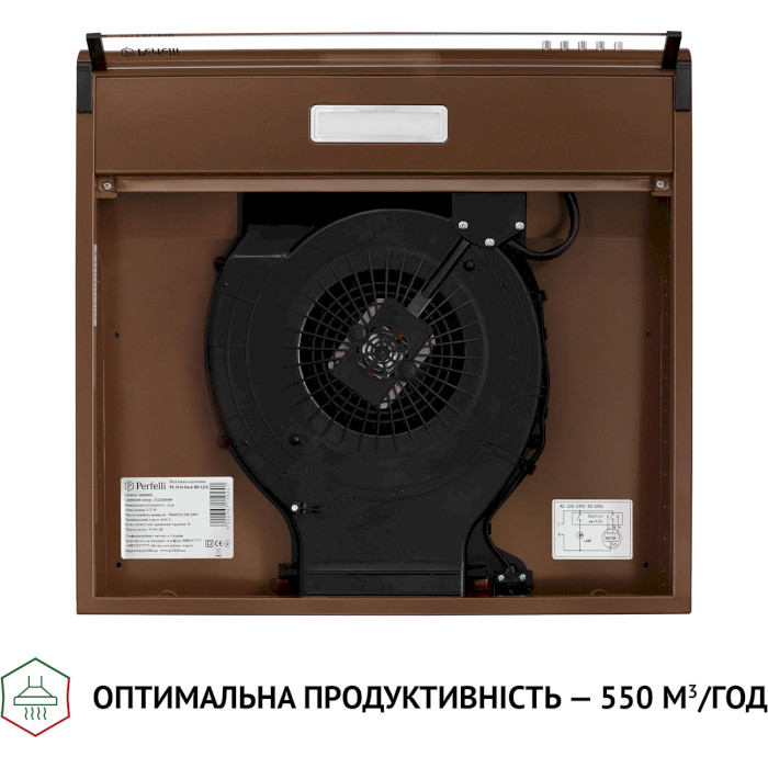 Вытяжка PERFELLI PL 5144 Dark BR LED